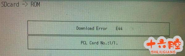 升级时出现错误E44.jpg