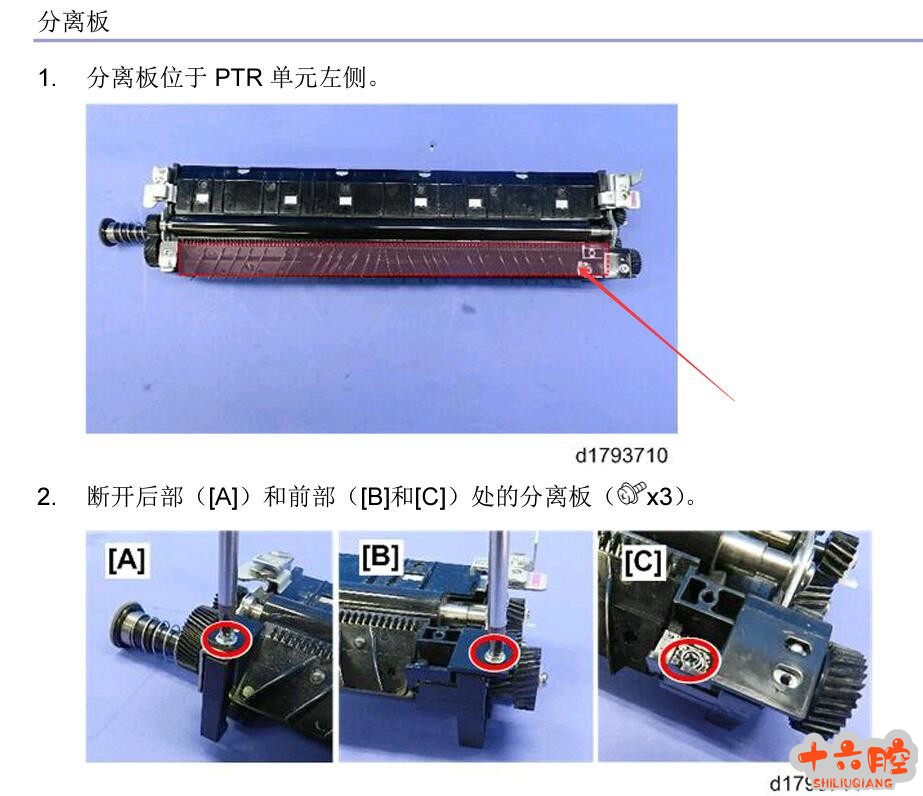 分离板子.jpg