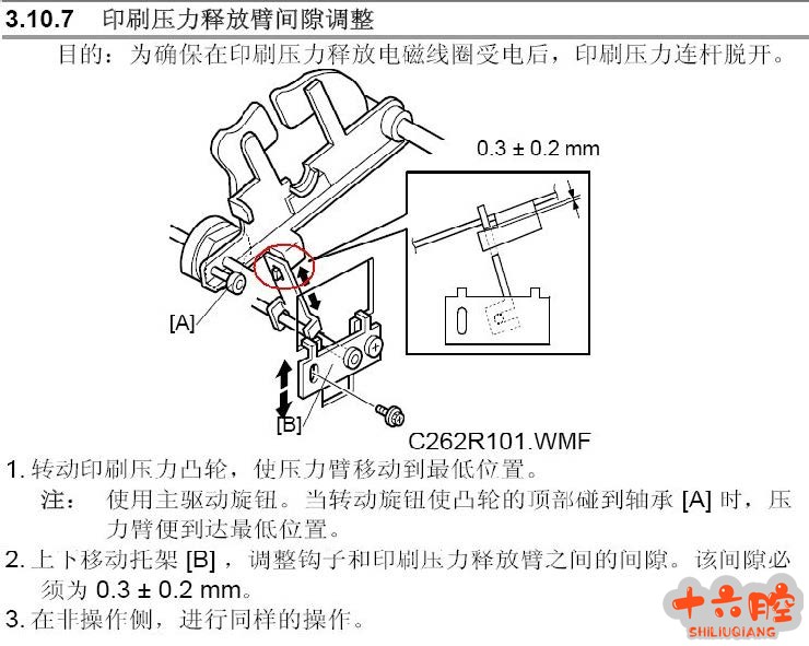 HQ9000_印品不良.jpg