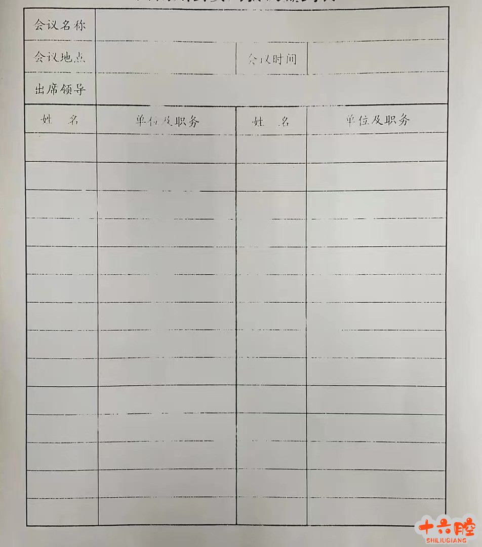 IM2500(机器复印打印出现不固定位置淡色的故障）.jpg