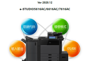 东芝e-STUDIO5616AC,6616AC,7616AC中文维修手册
