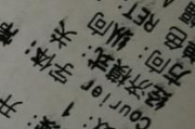 惠普M403,M427系列打印字体模糊