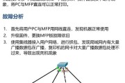 柯美MFP接入网络死机、面板按不动