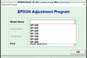 爱普生 XP-520,620,720,760,820 XP-860清零软件调整程序（欧洲）