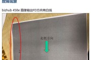 柯美B458e 复印图像有白条故障