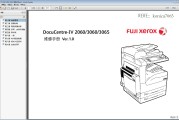 施乐4代机 DocuCentre DC IV 2060 3060 3065 复印机中文维修手册