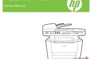 惠普HP LaserJet M2727 MFP Series英文维修手册