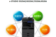 东芝服务便携手册e-STUDIO 5525AC/6525AC/5528A/6528A中文维修手册