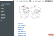 爱普生WF-C5810,WF-5890,WF-C5310,WF-5390 系列英文维修手册