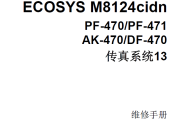 京瓷kyocera ECOSYS M8130cidn 8124cidn中文维修手册固件升级