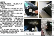 佳能MF810提示E021错误