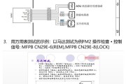 柯美BH287开机报C5356故障代码的解决方法