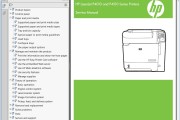 惠普HP Laserjet P4010 P4014 P4015 P4515 打印机英文维修手册