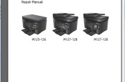 惠普 HP MFP M125 M126 M127 M128 英文维修手册含拆机