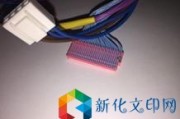 佳能C3020安装机器提示错误代码E733