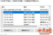 理光MPC407SP出现SC899代码，开关机无法清除代码