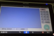 理光IMC3500 功能上问题代码SC636-01