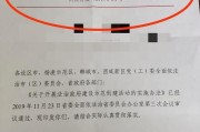 理光彩色复印机国产操作系统（统信 UOS） 红头文件打印出来是黑白的