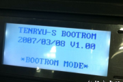 柯美复印机显示“TENRYU-S BOOTROM 2007/03/08 V1.00 *BOOTROM MODE*是什么故障呢？
