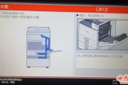 理光MP C2003卡纸代码J011、J012