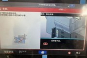 理光C5300经常卡纸代码J060