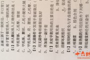理光MP7502 的打印印品其中字体浓度的不一样