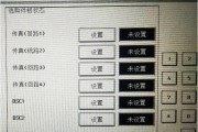 柯美227启动显示内部错误C6911