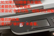 理光MC2000（G3020c） 与带有SOP操作屏的机型不同,涉及配置页、测试页等视频