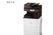 惠普LaserJet MFP M72625,M72630系列中文打印机维修手册