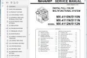 夏普MX-4110N,5110N,4111N,5111N,4112N,5112N彩色复印机维修手册