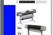 惠普 HP DesignJet 5000 5500 大幅面绘图仪 出图仪 英文维修手册