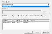 施乐DocuPrint C2555d,C3555d升级固件程序