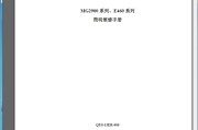 佳能2980 468 系列MG2980 E468系列喷墨打印机中文维修手册资料