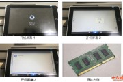 理光IMC2500 开机启动异常关机