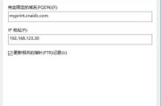 使用别名连接到共享打印机时出现错误消息 0x00000709：操作无法完成