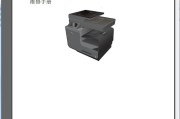 惠普 HP X476 X576 X476dw X576dw 彩色喷墨一体机中文维修手册